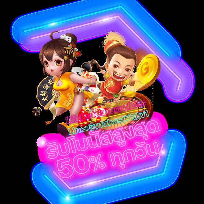 เครดิตฟรี88 เว็บคาสิโนแจกโบนัสสูงสุดในไทย สมัครฟรีวันนี้