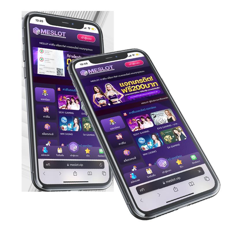 เครดิตฟรี98บาท คาสิโนที่นิยมที่สุด เว็บตรงสนุกไม่มีขั้นต่ำ