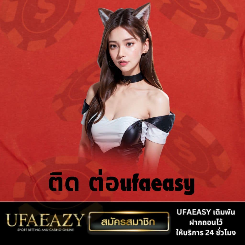 เครดิตฟรี 133 คาสิโนทดลองเกมใหม่ล่าสุด พร้อมโปรแรง 2024