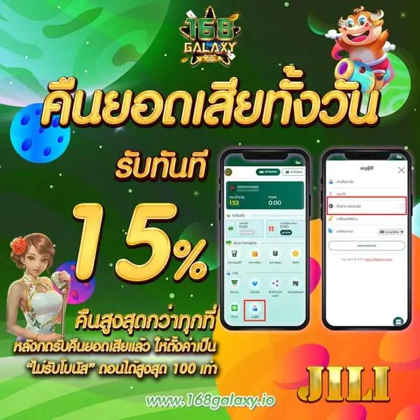เครดิตฟรี 188 ค่ายคาสิโนออนไลน์เช็ค IP เล่นง่ายแน่นอน 2024