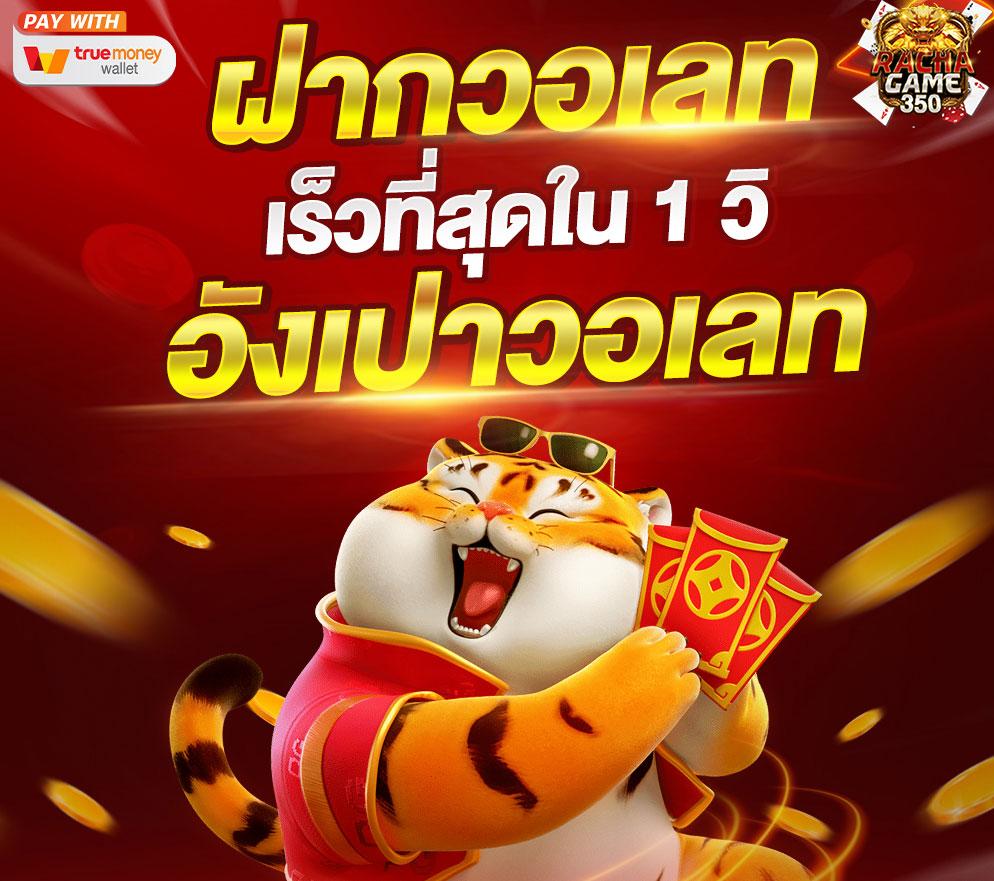 เครดิตฟรี 39 เกมเดิมพันออนไลน์สุดฮิต โบนัสแตกง่าย เล่นได้ทุกเวลา