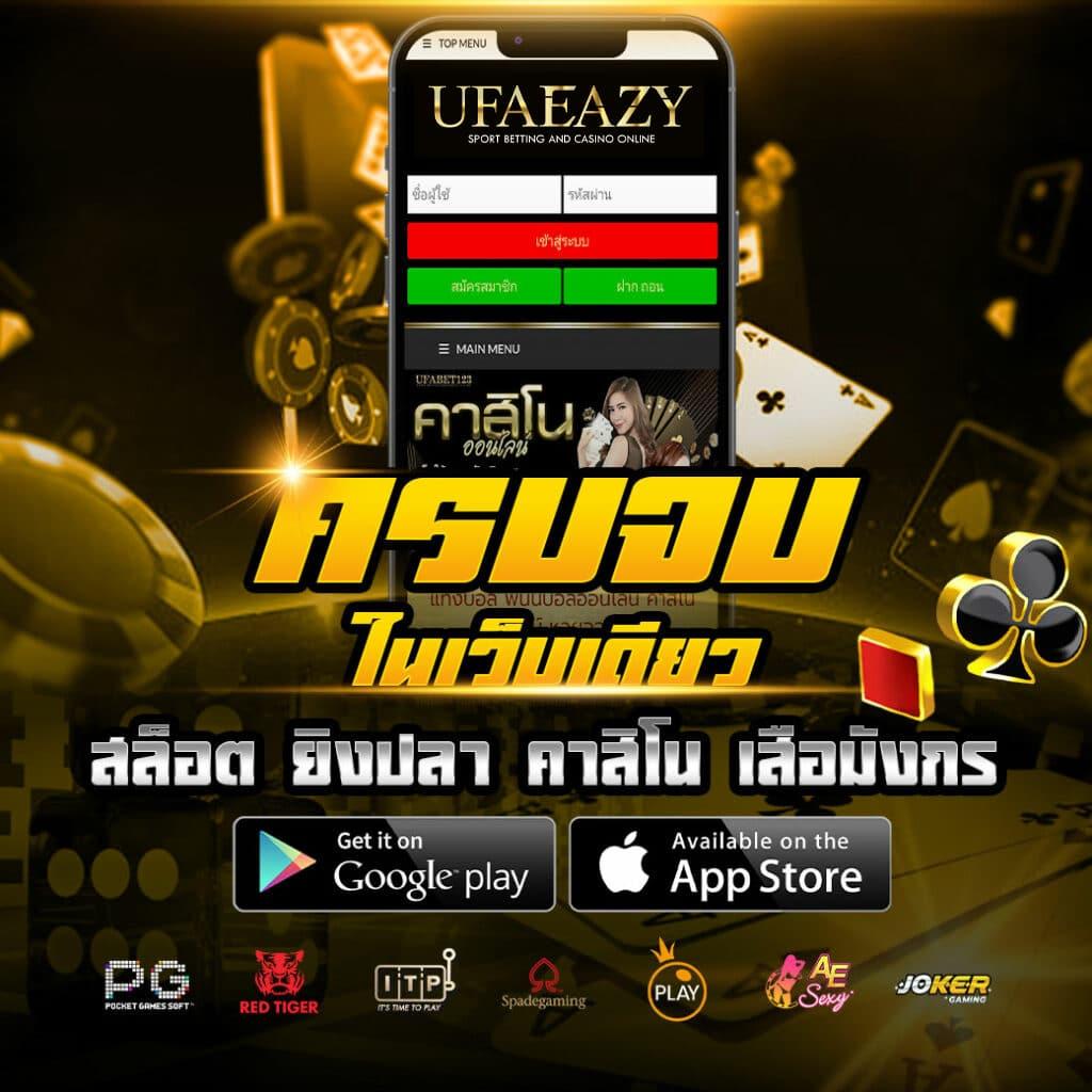 เครดิตฟรี 50 ยืนยันบัตรประชาชน ล่าสุด พร้อมโปรโมชั่นเด็ดปี 2024