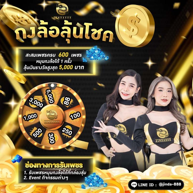 เครดิตฟรี 50 ยืนยันเบอร์ วอเล็ต รวมเกมสล็อตมาแรงที่สุดในไทย
