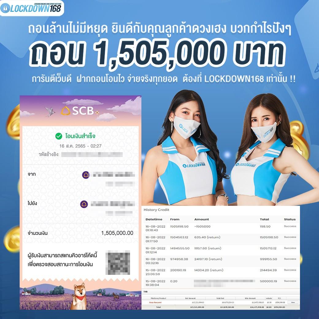 เครดิตฟรี 50 ไม่ต้องฝาก ไม่ต้องแชร์ ถอนได้ 300 ล่าสุดปี 2024