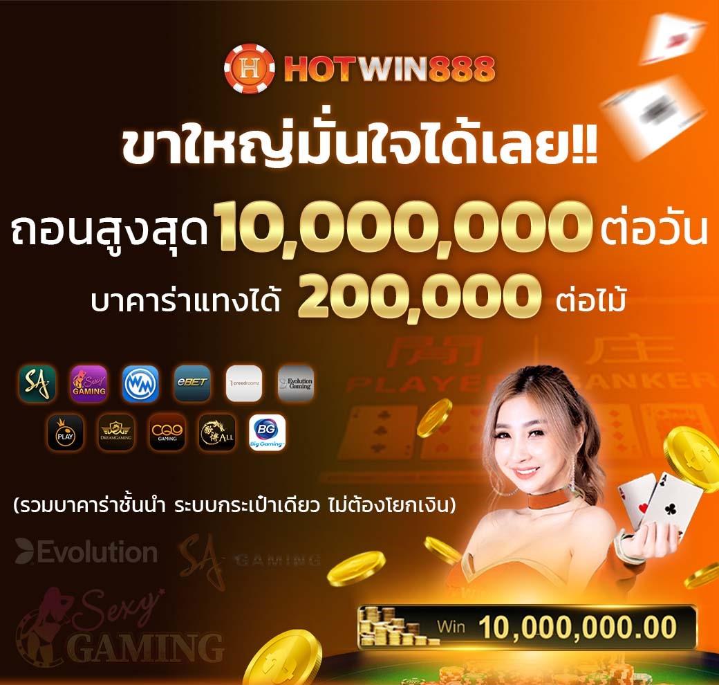 เครดิตฟรี 50 ไม่ต้องฝาก ไม่ต้องแชร์ ถอนได้ 300 เพียงสมัครกดรับเลย