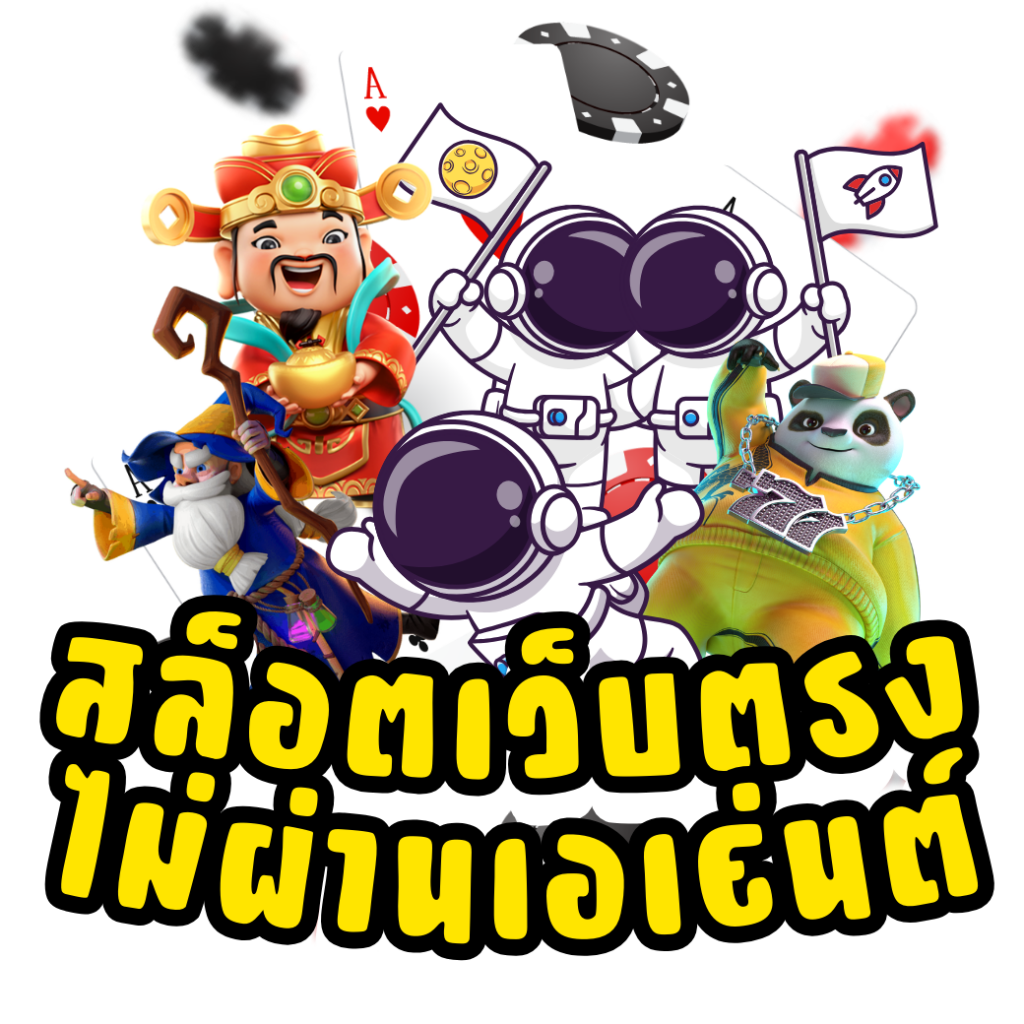 เครดิตฟรี 58สมัครใหม่ แหล่งเดิมพันออนไลน์สุดคุ้มสำหรับนักเสี่ยงโชค