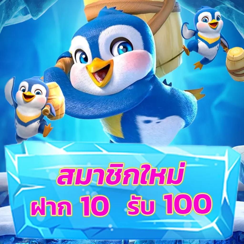 เครดิตฟรี คาสิโนอันดับ 1 สมัครรับเลย วันนี้รับทันทีเครดิตฟรี