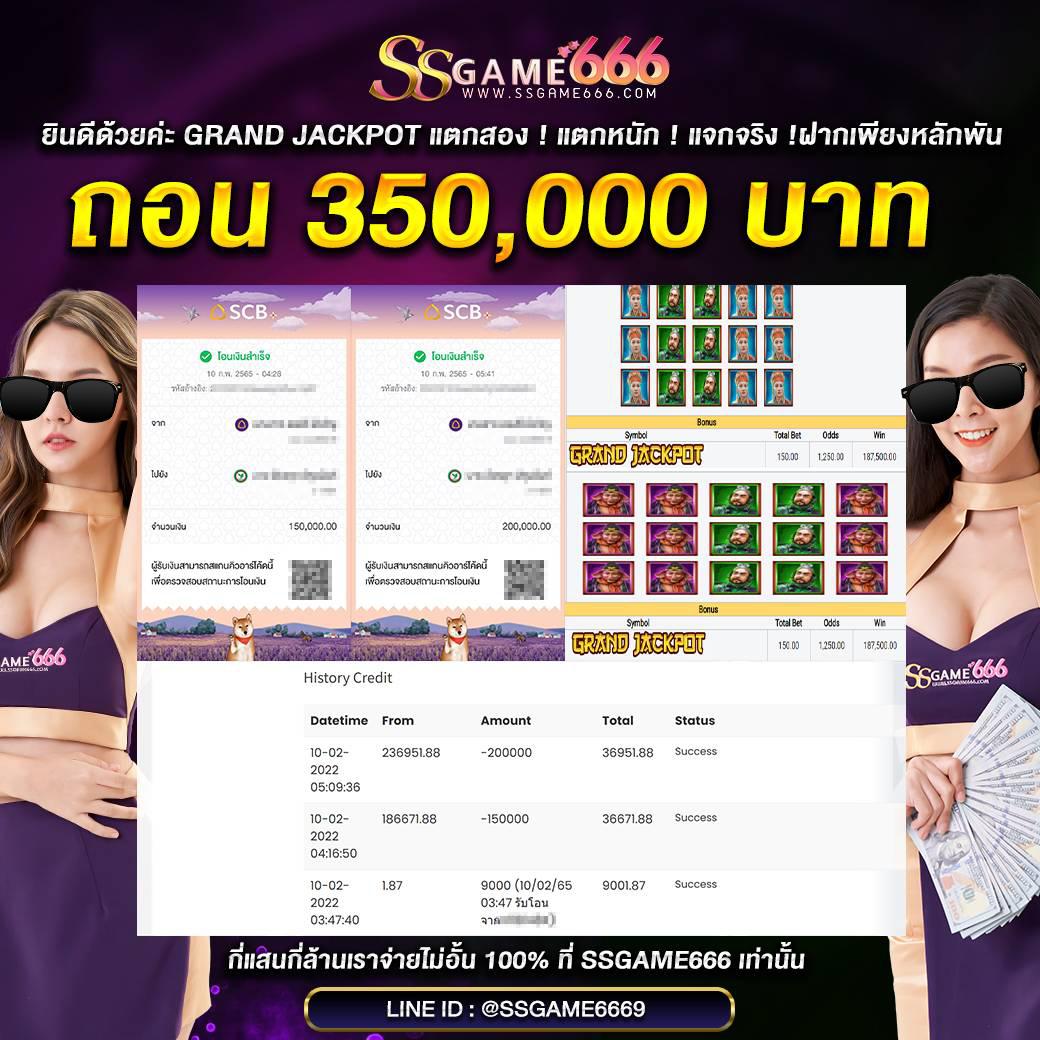 เครดิตฟรีล่าสุดกดรับเอง พร้อมโปรโมชั่นโดนใจในคาสิโนออนไลน์