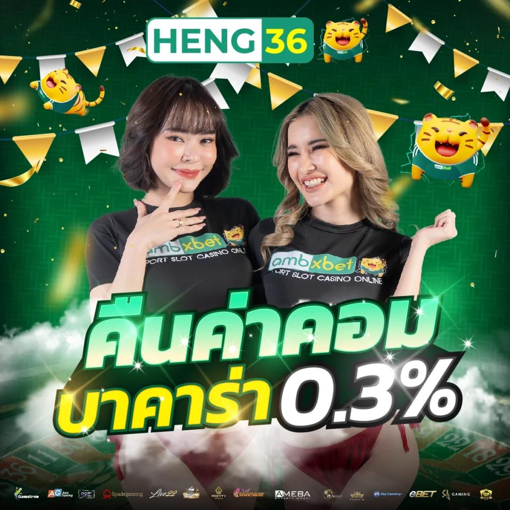 เครดิตฟรีเช็คip แจกโบนัสพิเศษ ฝากถอนรวดเร็ว ไม่มีขั้นต่ำ