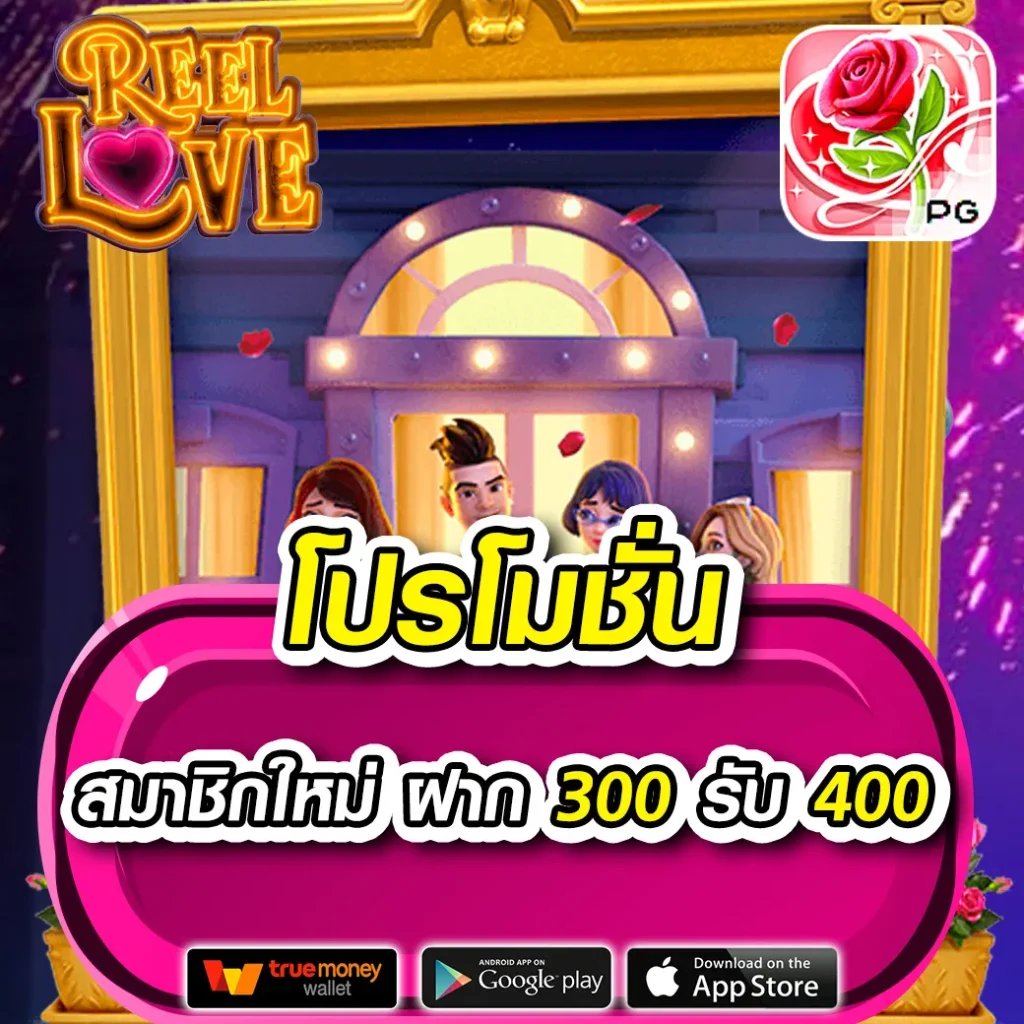 เครดิตฟรีเช็คไอพี เว็บใหม่ปลอดภัยรวมเกมดังยอดนิยม