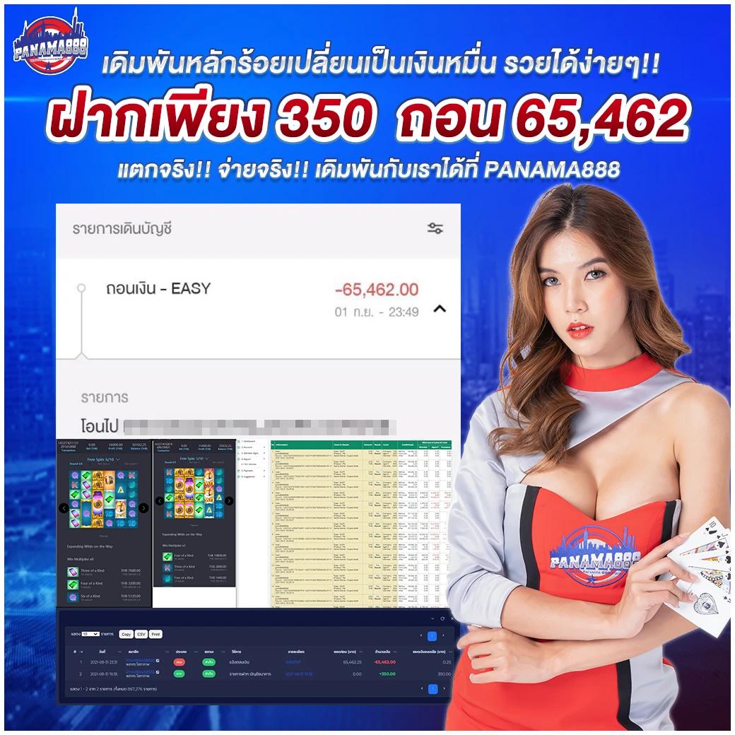 เครดิตฟรีไม่ต้องแชร์ โปรโมชั่นสุดคุ้ม รวมเดิมพันง่าย ผ่านระบบทันสมัย