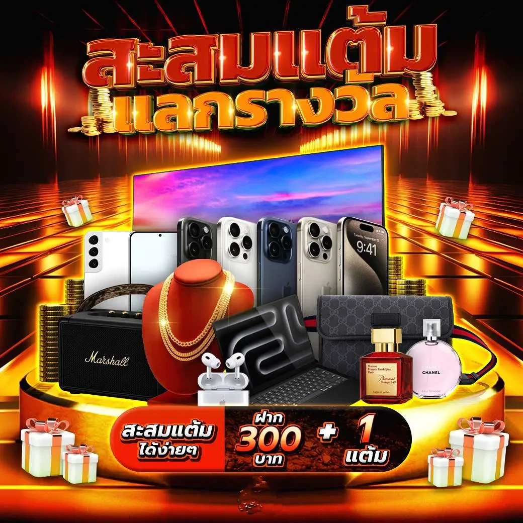 เช็คผลบอลวันนี้ สดใหม่ทุกวัน เว็บเชื่อถือได้ ไม่ผ่านเอเจนซี่