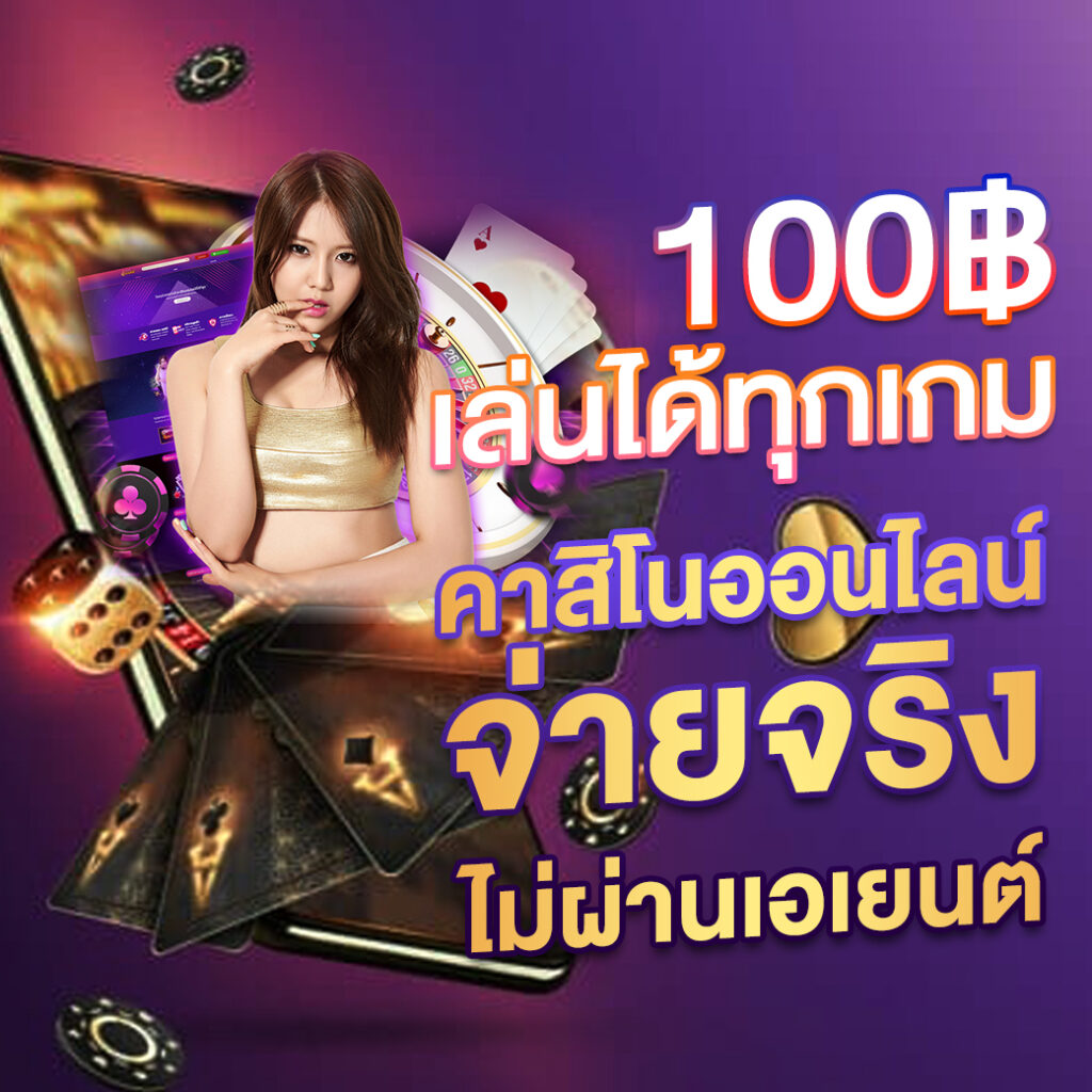 เช็คสกอร์บอล แพลตฟอร์มเดิมพันยอดนิยม ครบทุกแมตช์ล่าสุด
