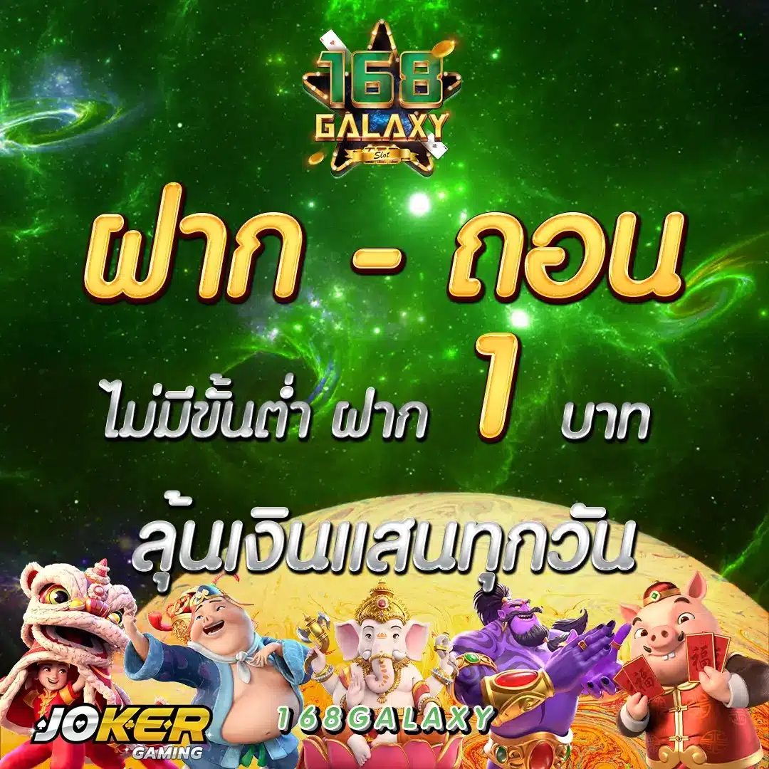 เซ็กซี่666 เว็บเดิมพันครบวงจร รับโบนัสสุดคุ้มในปี 2024