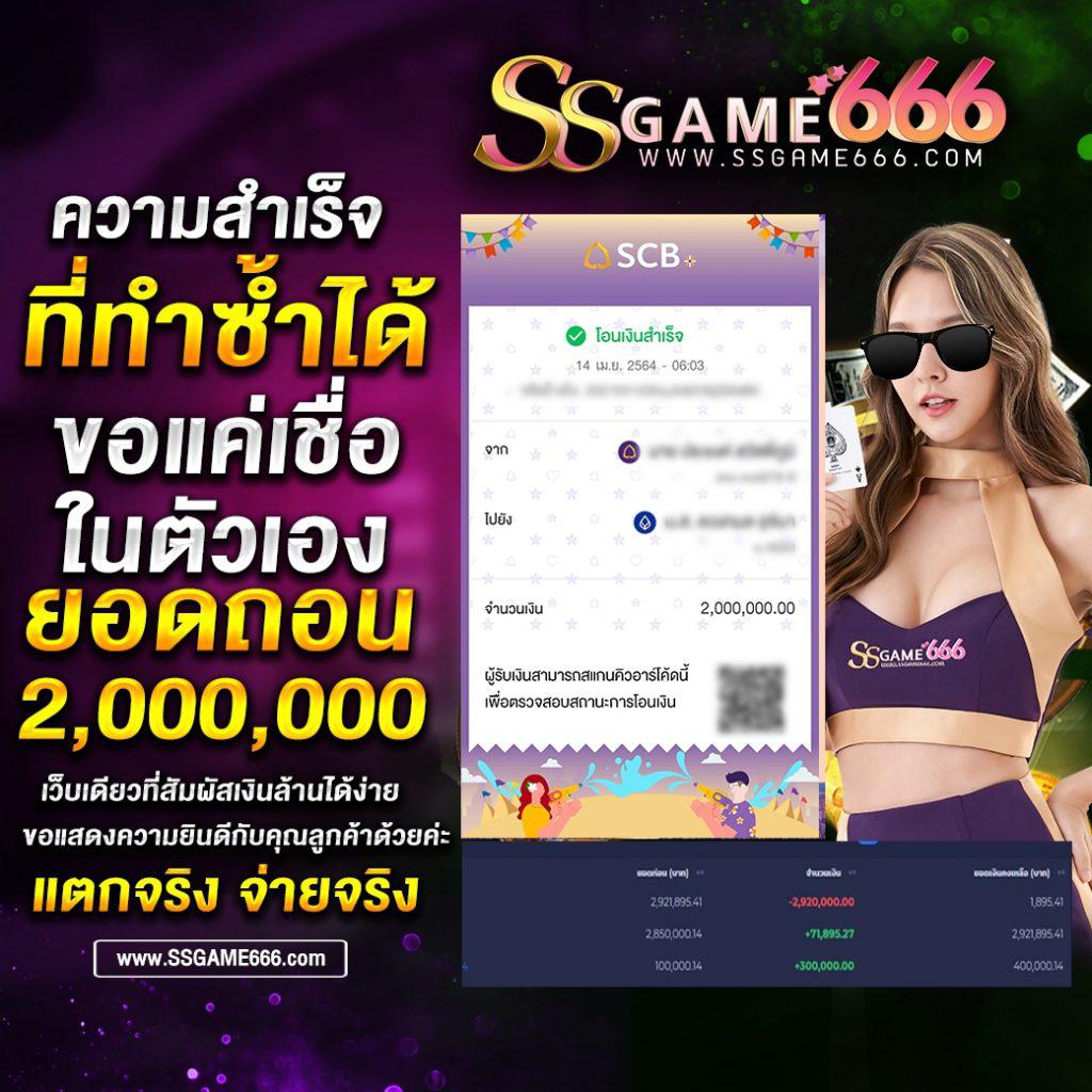 เดิมพันครบครันกับ HUAYYIM คาสิโนออนไลน์อันดับหนึ่งในไทย