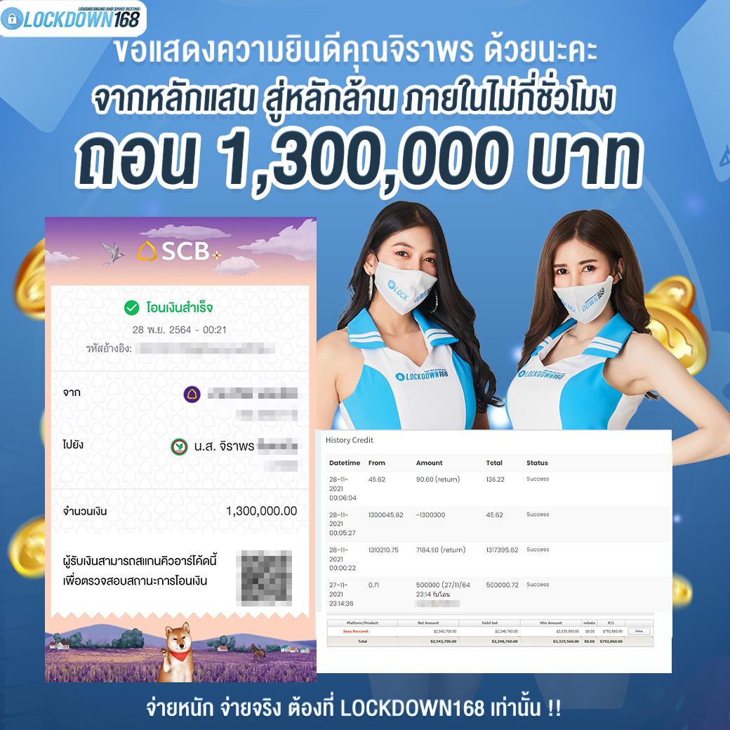 เดิมพันครบจบในที่เดียวกับ 888livescore คาสิโนออนไลน์อันดับ 1 ของไทย
