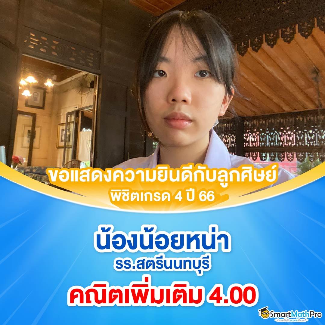 เดิมพันคาสิโนออนไลน์กับ ผลบอลสดth vip ทางเลือกอันดับ 1 ของไทย