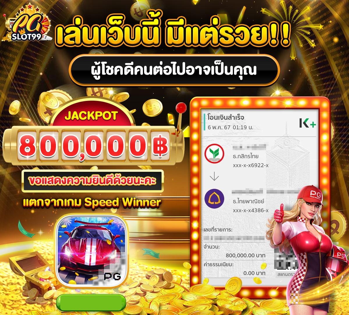 เดิมพันคาสิโนออนไลน์สุดฮิตกับ uw88 เล่นง่าย จ่ายจริง โปรโมชั่นคุ้มค่า