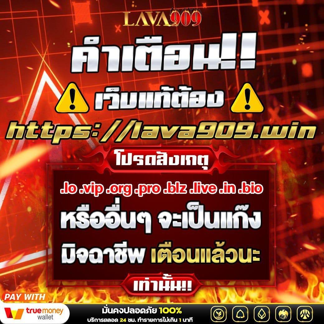 เดิมพันง่ายกับ 888 Livescore คาสิโนออนไลน์คุณภาพสูง เล่นได้ทุกที่ทุกเวลา