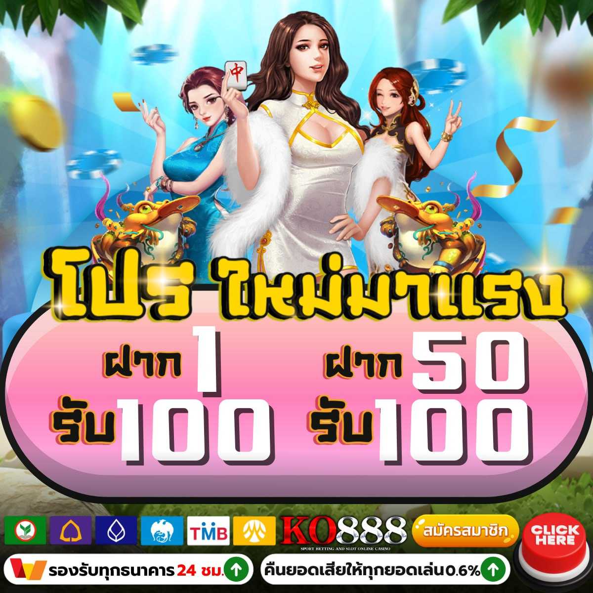 เดิมพันง่ายในเกมสล็อตกับ Weslot66 สมัครฟรีไม่มีขั้นต่ำ