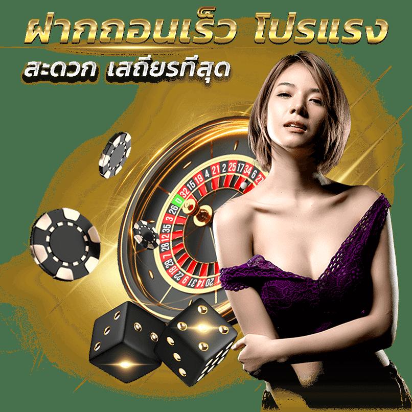 เดิมพันบอลสดพรีเมียร์ลีก ครบทุกแมตช์ อัปเดตใหม่ล่าสุด 2024