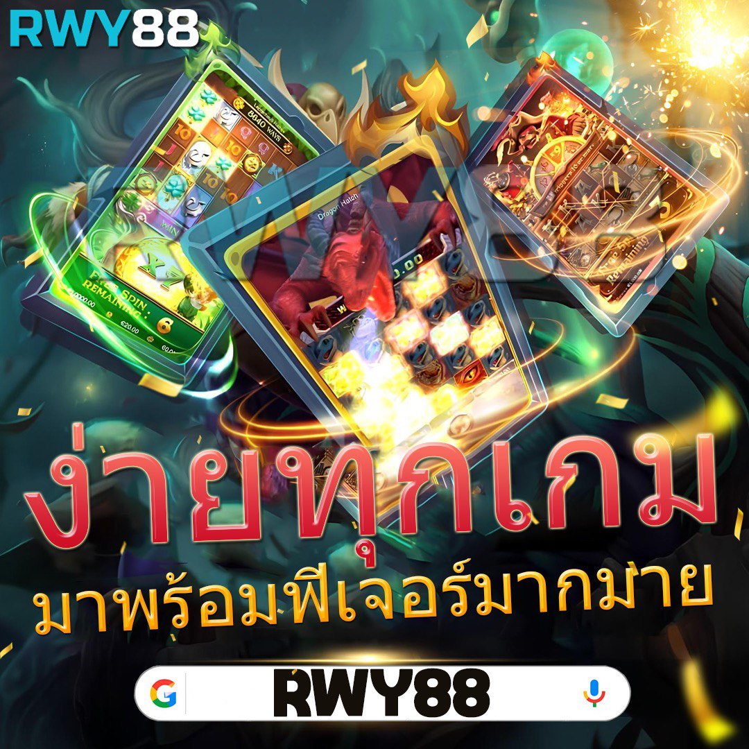 เดิมพันบอลสดวันนี้ รวมทุกลีก คอบอลไม่ควรพลาดจาก ผลบอลสด pantip