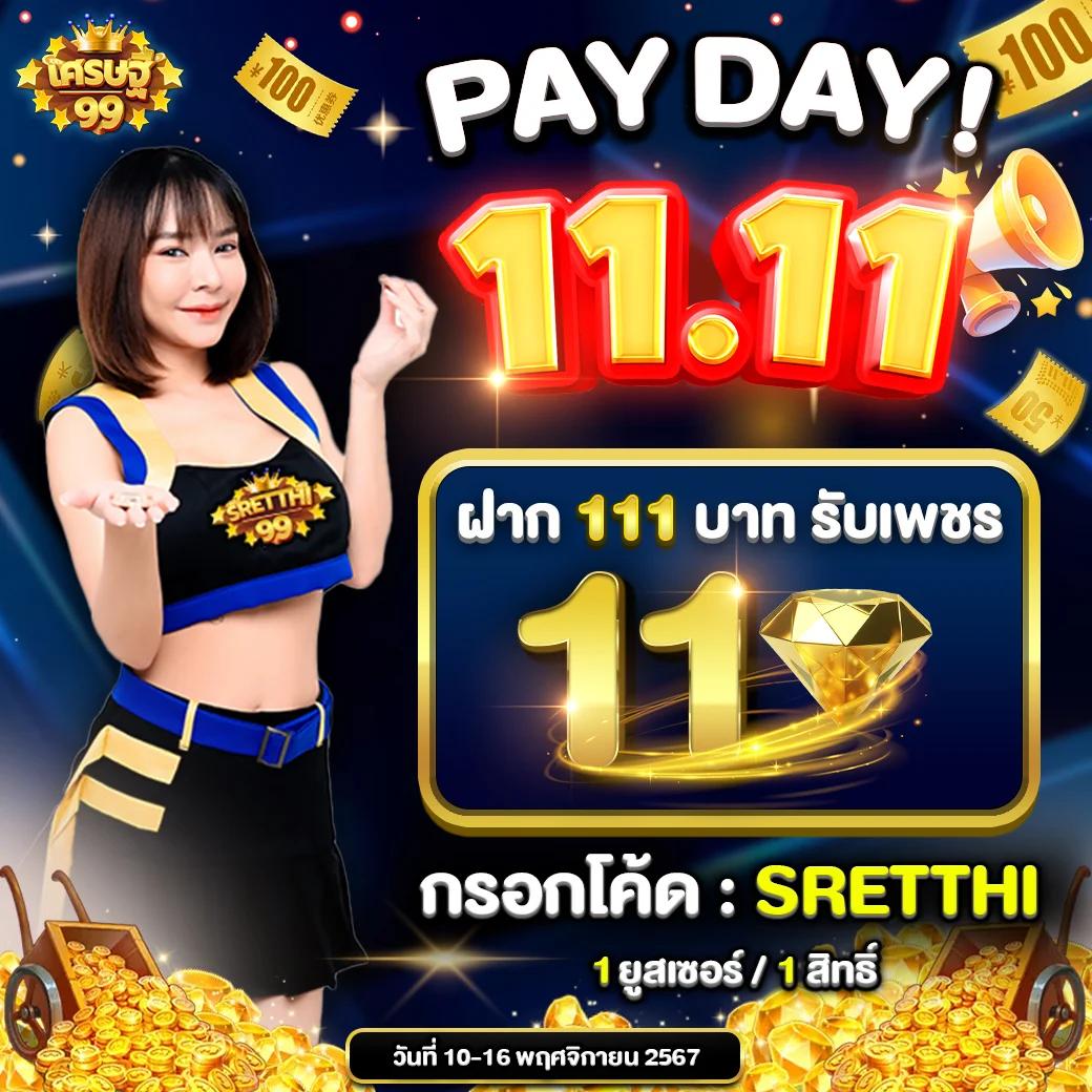 เดิมพันบอลไทย เว็บตรง ฝากไม่มีขั้นต่ำ เข้าถึงง่ายและปลอดภัย