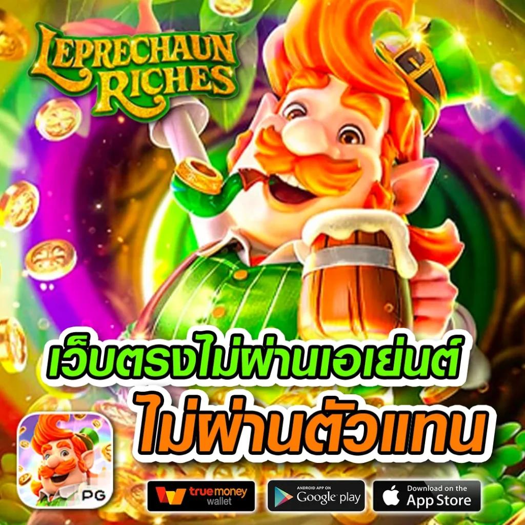เดิมพันมันส์กับ betflix828 คาสิโนครบวงจร ระบบใหม่ล่าสุดในไทย