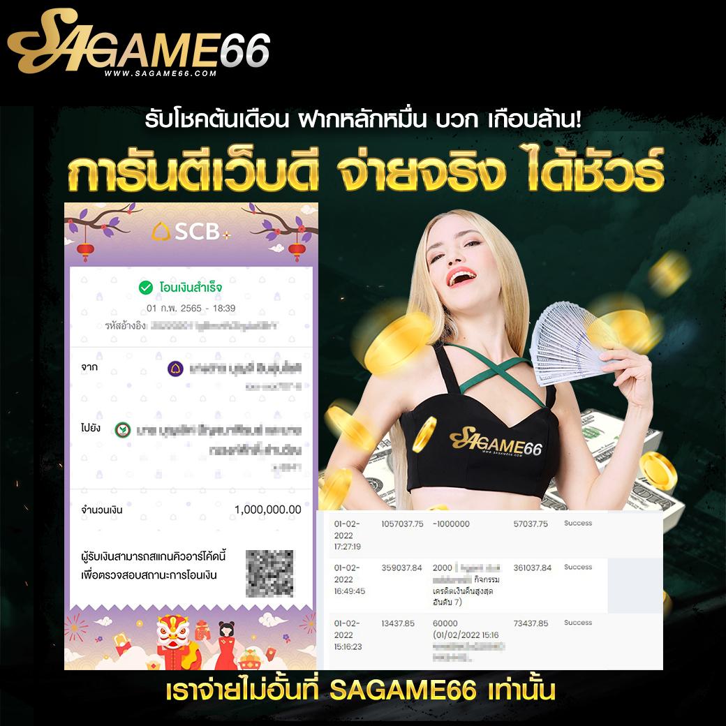 เดิมพันมันส์กับ บอลสด88888 คาสิโนสดครบวงจร ในไทย2024