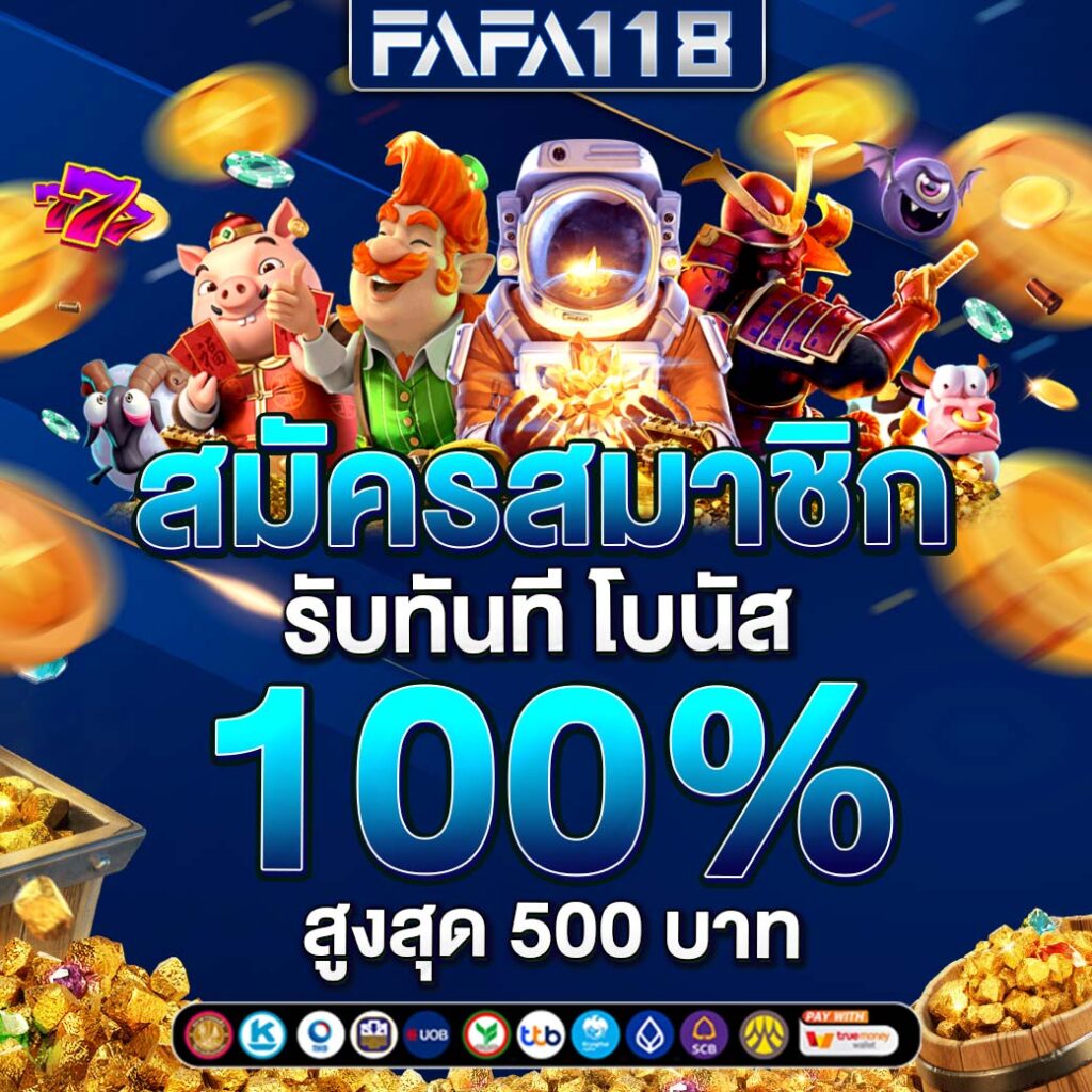 เดิมพันสด Live Score 7M ครบถ้วนทุกแมตช์ ปลอดภัย มั่นใจ 2024