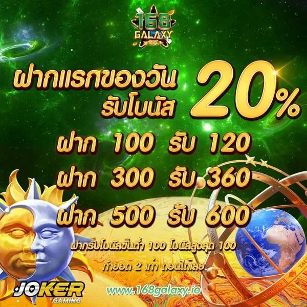 เดิมพันสด ผลบอลสด7m ให้บริการครบวงจร อัปเดตแบบเรียลไทม์