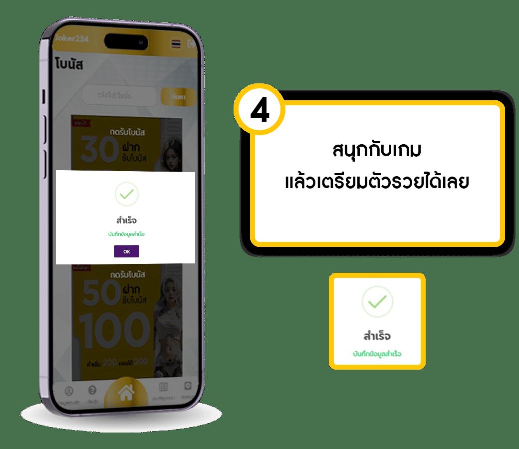 เดิมพันสด ผลบอลสดthscore888 ครบวงจร มั่นคง ปลอดภัยในไทย