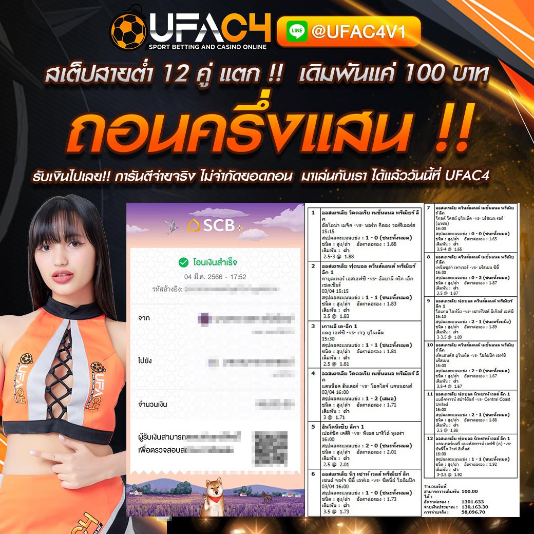 เดิมพันสุดมันส์กับ kubet เว็บตรง เกมสล็อต คาสิโนสด เล่นง่าย จ่ายจริง