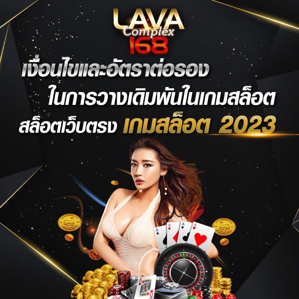 เดิมพันสดออนไลน์กับ ผลบอลสด 88 รวมทุกความสนุกและโอกาสชนะเต็มพิกัด