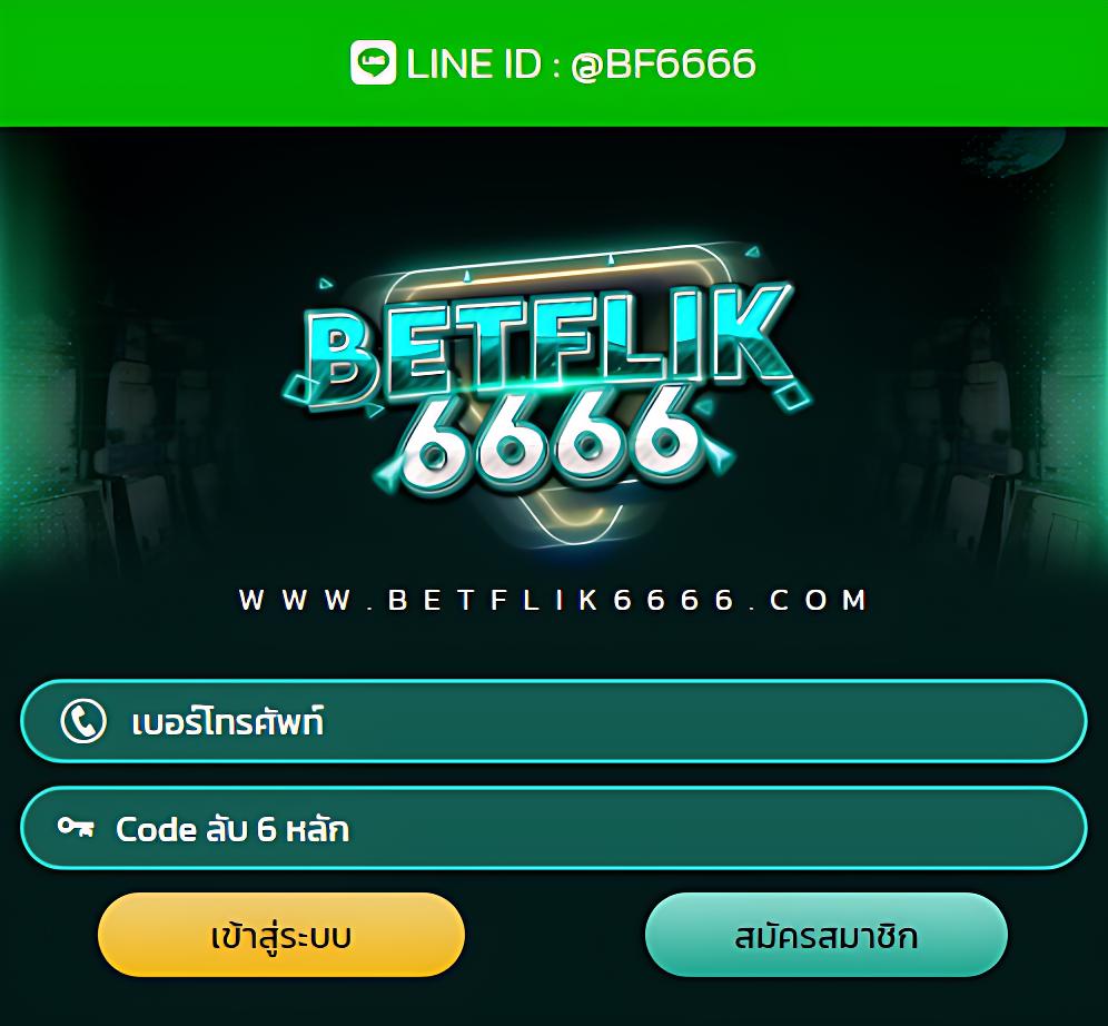 เดิมพันสนุกกับ PGBET24H เว็บตรงเล่นง่าย ได้เงินเร็ว