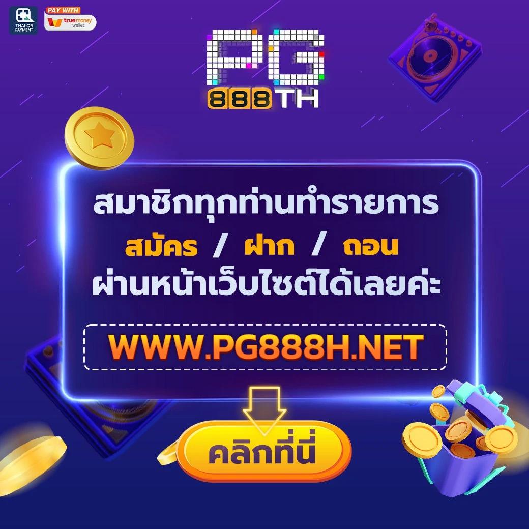 เดิมพันสนุกกับ betflik789 เว็บตรงไม่ผ่านเอเย่นต์ 2024
