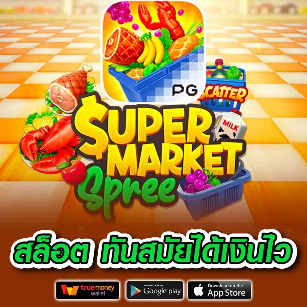 เดิมพันสนุกกับ เครดิตฟรี 58 188 แหล่งรวมเกมออนไลน์ยอดนิยมแห่งปี