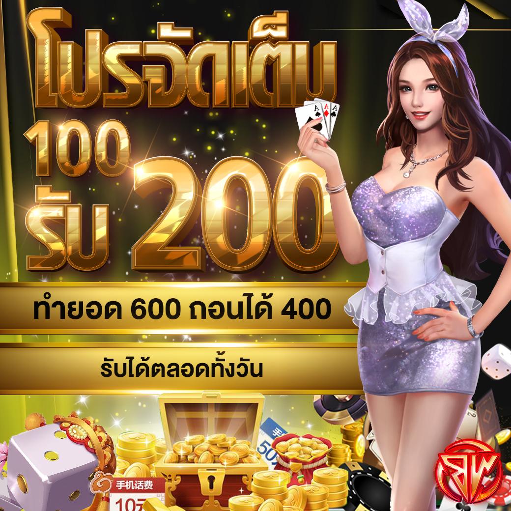 เดิมพันสนุกกับ เดอะสกอร์ แพลตฟอร์มคาสิโนออนไลน์อันดับหนึ่งในไทย