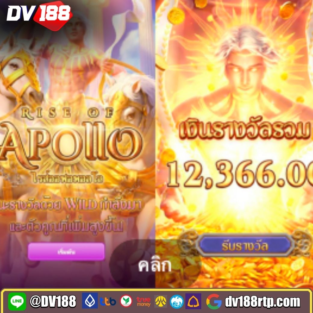 เดิมพันสล็อต คาสิโนออนไลน์ ผลบอลสด Gold รวมโปรโมชั่นใหม่ล่าสุด