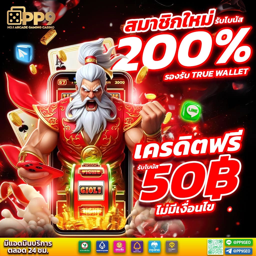 เดิมพันออนไลน์ 12bet คาสิโน ครบเครื่องครบจบในที่เดียว