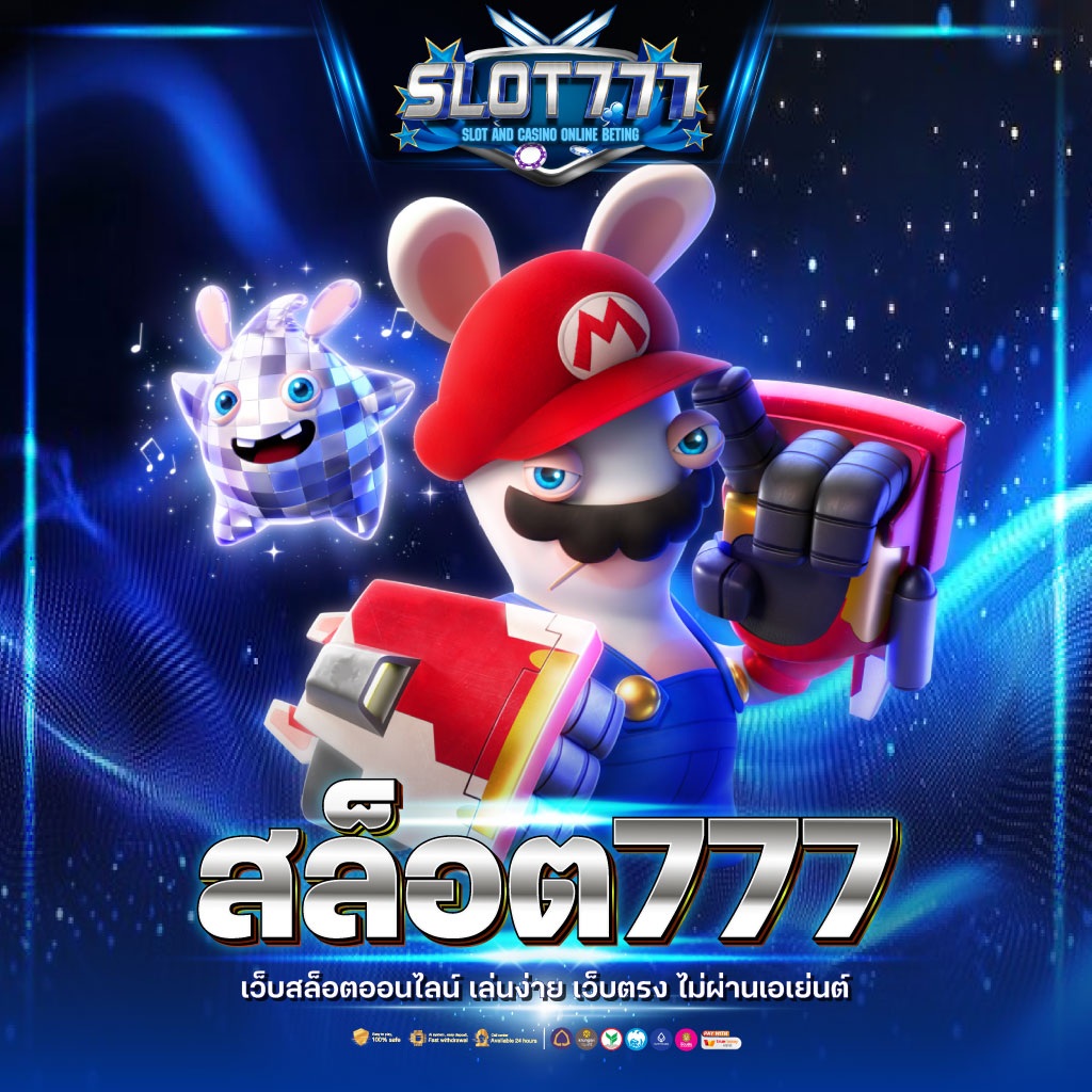 เดิมพันออนไลน์ 4x4 Maxbet เล่นง่าย จ่ายจริง มั่นใจระบบทันสมัย