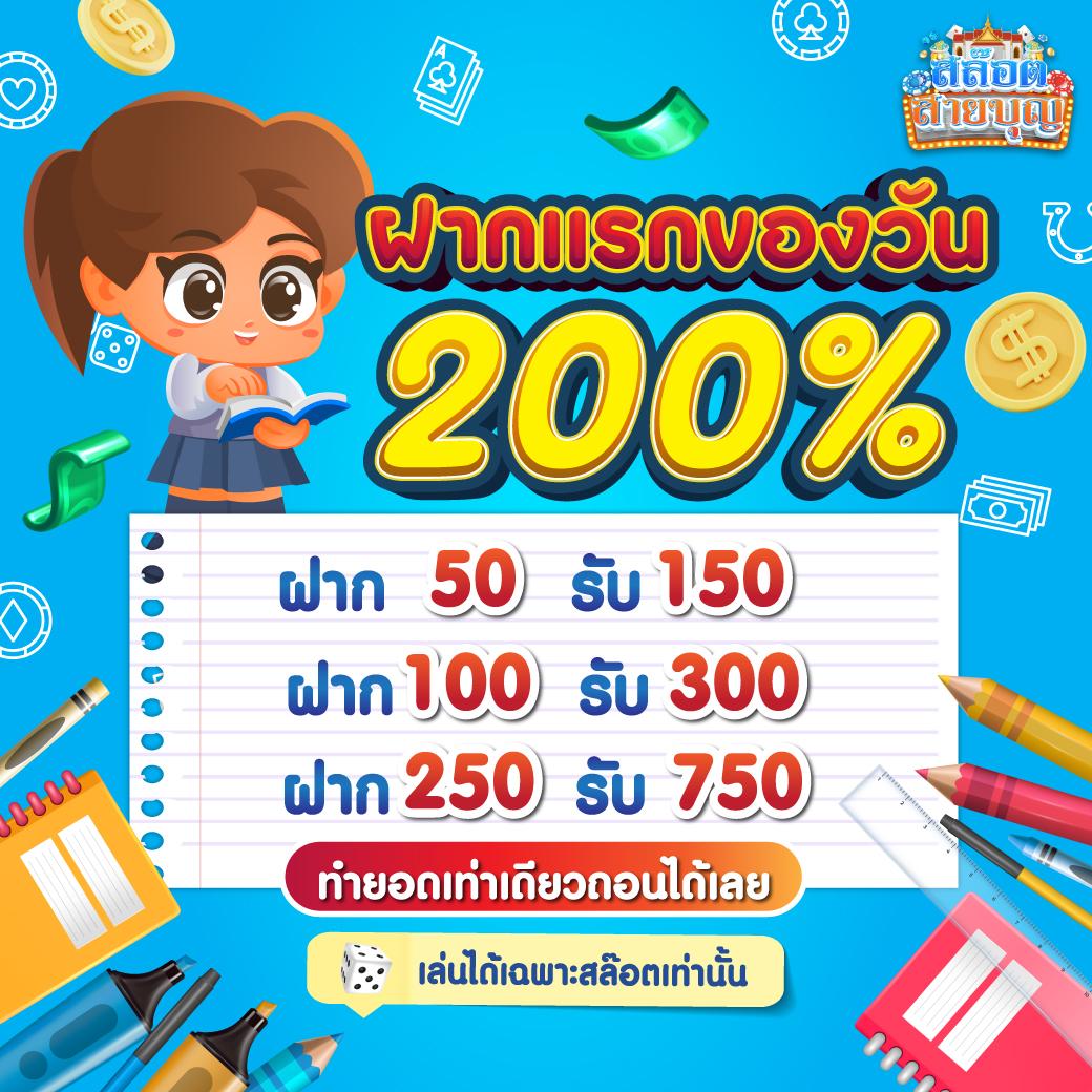 เดิมพันออนไลน์กับ ผลบอลสดt รับเครดิตฟรี ระบบเกมทันสมัย จบในที่เดียว