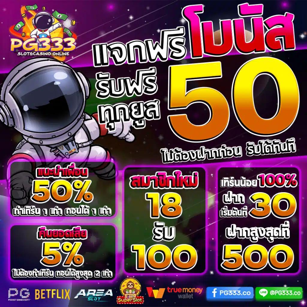 เดิมพันออนไลน์ครบวงจรกับ Betflix249 ฝากถอนง่ายไวที่สุดในไทย