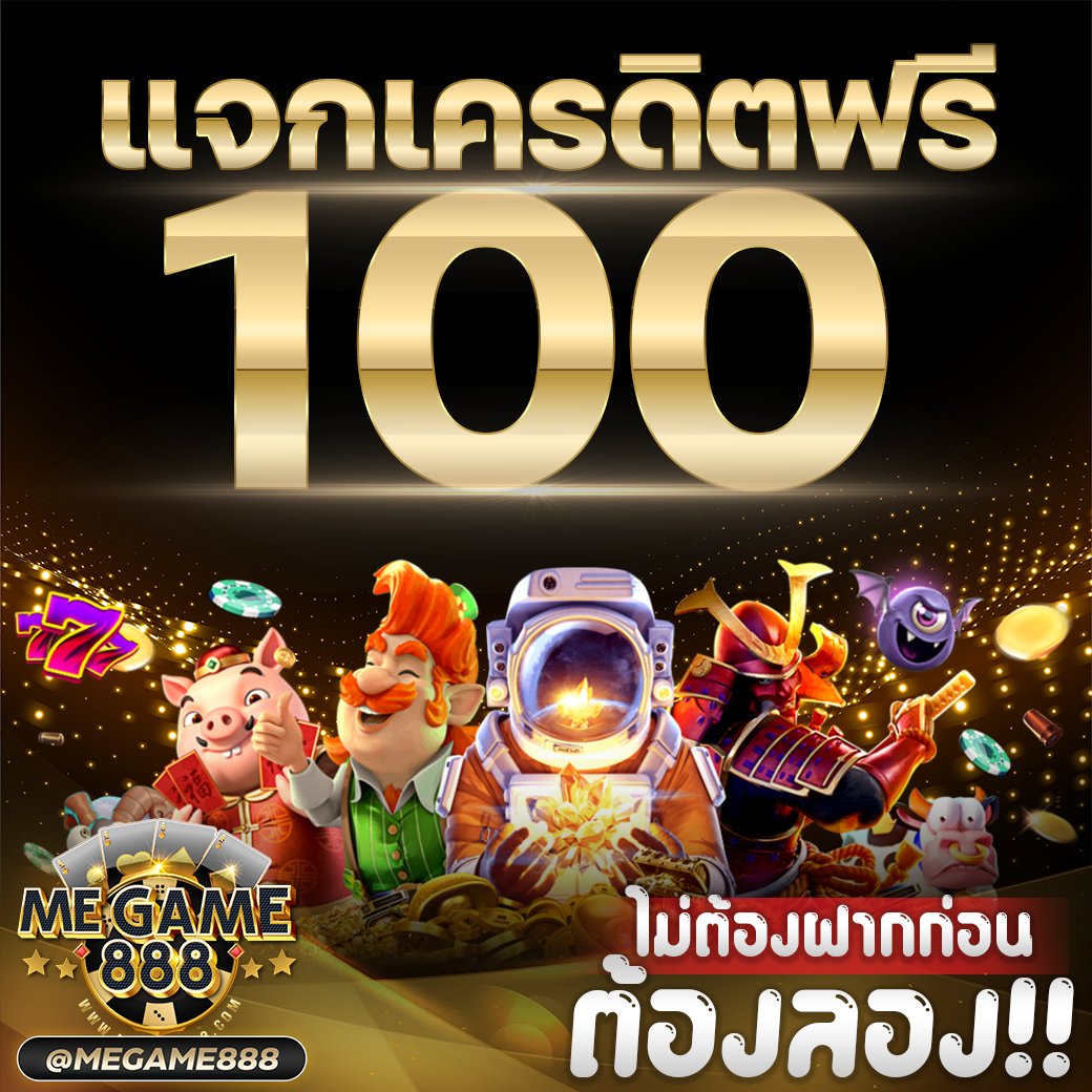 เดิมพันออนไลน์อันดับ 1 กับ ทีเด็ด69 บอล ระบบทันสมัย มั่นคงปลอดภัย
