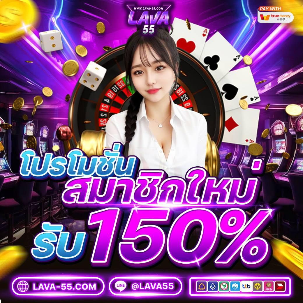เดโม่สล็อต เว็บคาสิโนออนไลน์สุดฮิต ฟรีโบนัสและความสนุกไม่จำกัด