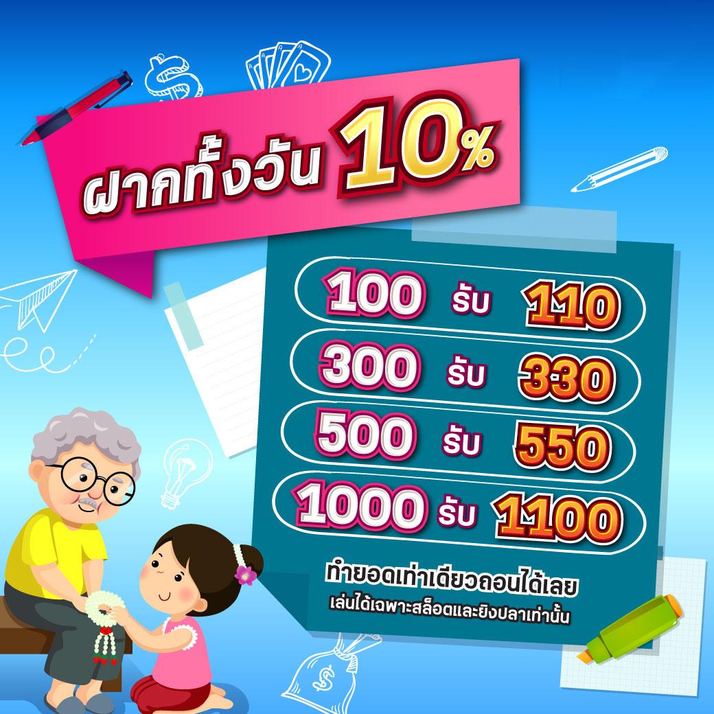 เต่าสะเร็น คาสิโนออนไลน์ครบวงจร สมัครง่าย จ่ายจริง 2024