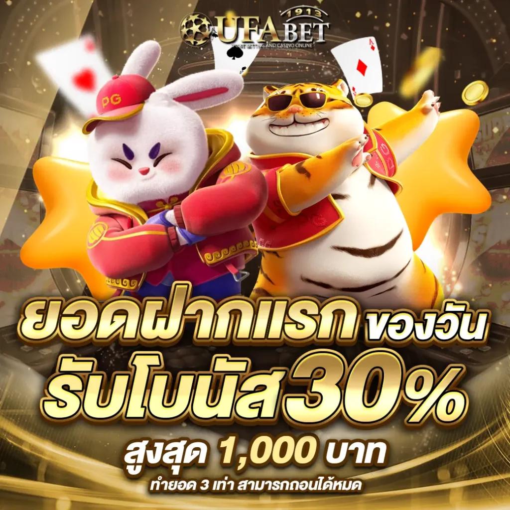 เบ ท ฟิก 1112 ศูนย์รวมคาสิโนออนไลน์ใหม่ล่าสุด พร้อมโปรโมชั่นโดนใจ