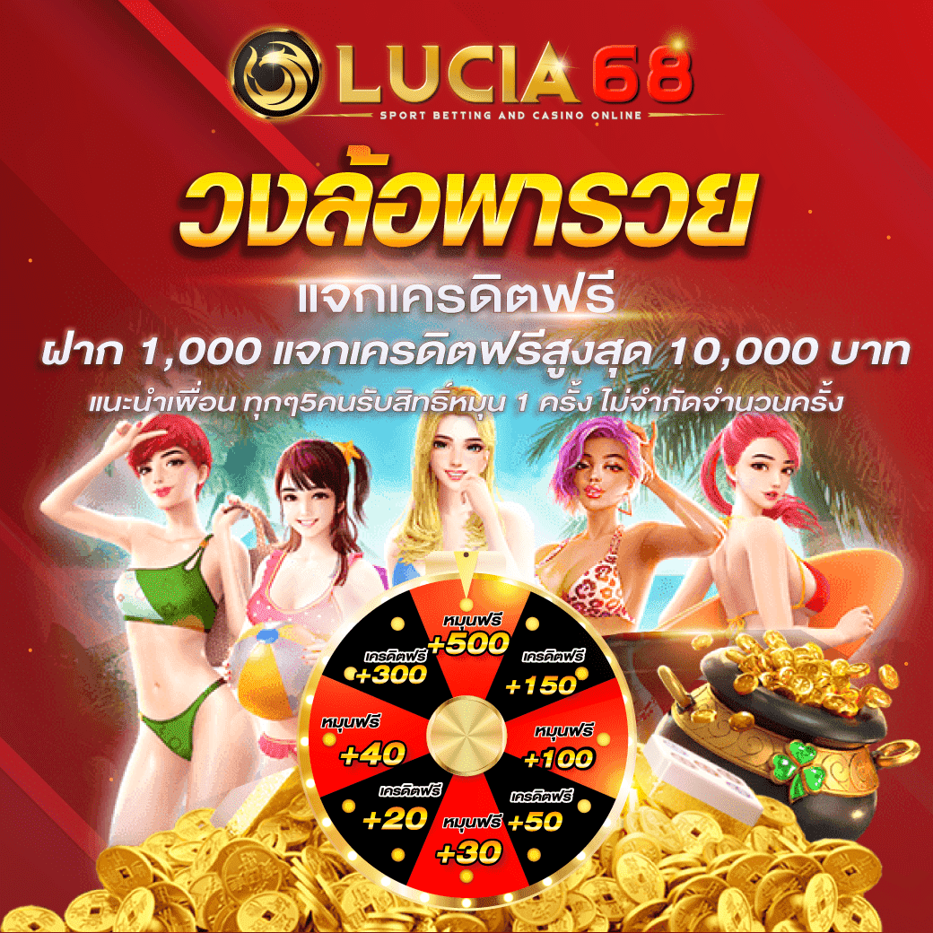 เบ ท ฟิก 24 แพลตฟอร์มคาสิโนออนไลน์มาแรงที่สุดในไทย สมัครวันนี้เพื่อความสนุกเต็มที่