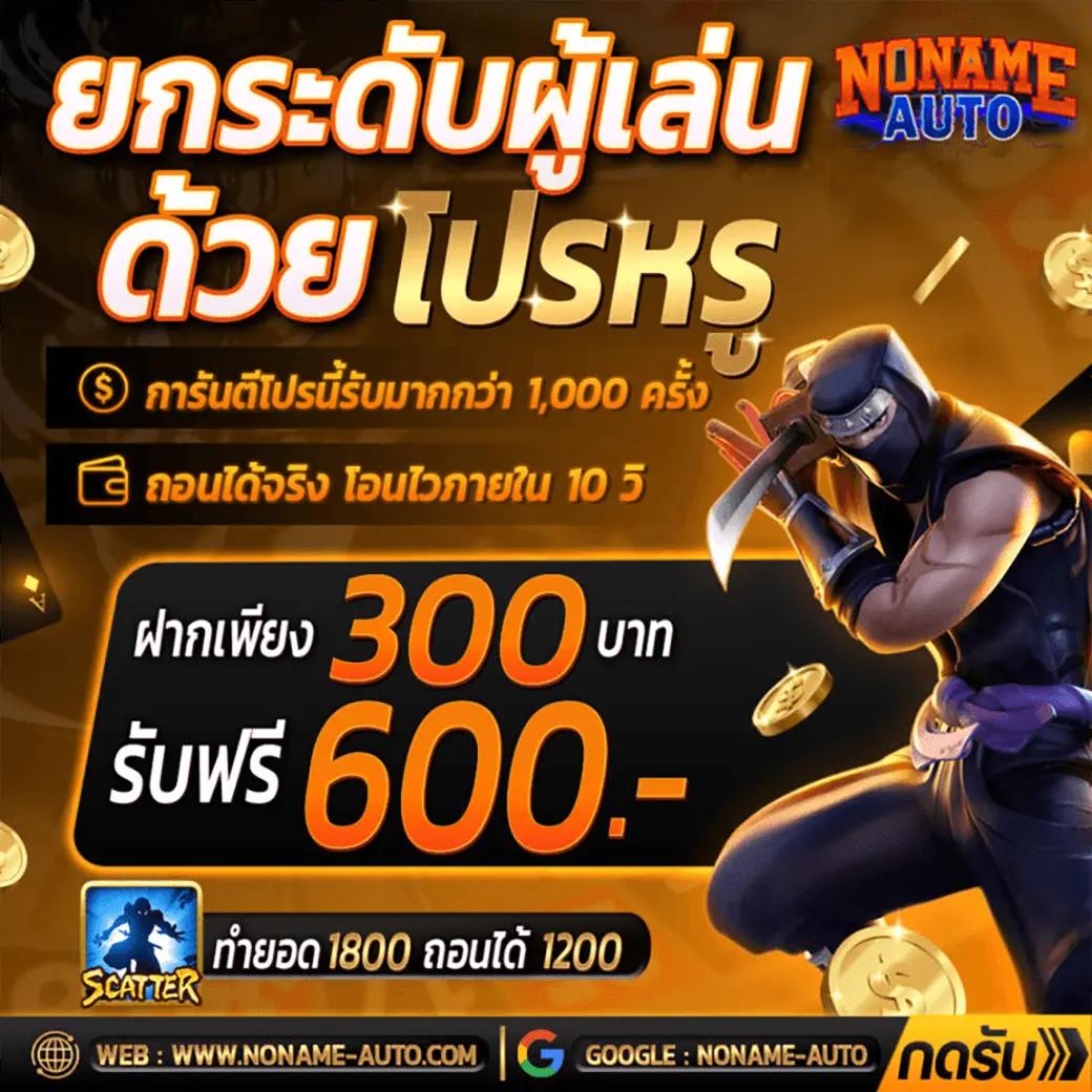 เบ ท ฟิก 666 ศูนย์รวมความบันเทิงเกมออนไลน์ระดับแนวหน้า