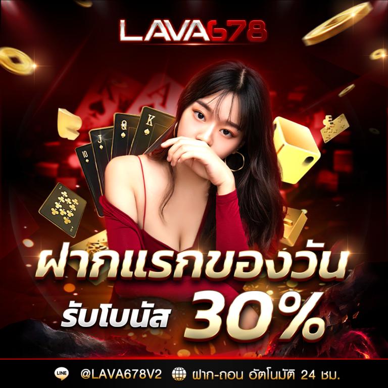 เบ ท ฟิก 789 เว็บคาสิโนออนไลน์ รวดเร็ว ปลอดภัย ยอดนิยมปี 2024